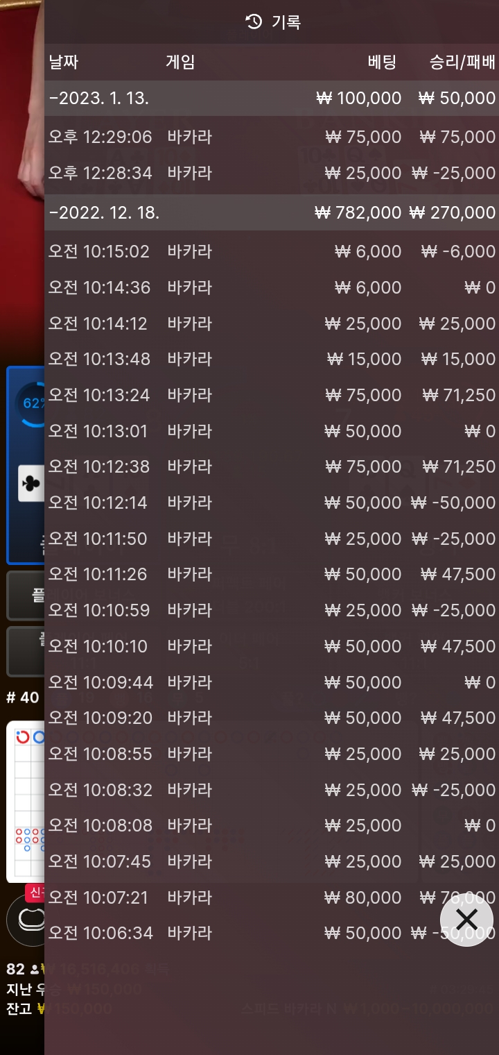 핑카지노 후기!(0)