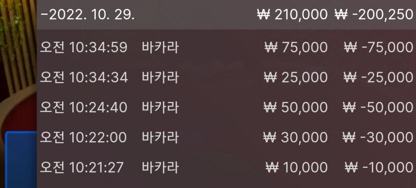 온카후기(0)