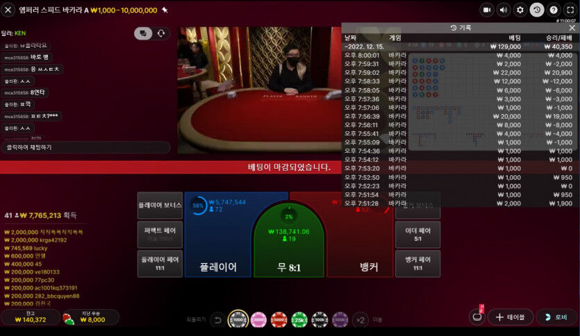 에볼후기 10입 14환 +치킨(0)