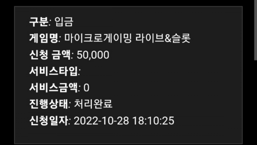 고생한 나를 위해.. 슬롯출발!(0)