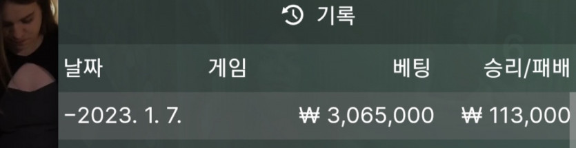 바카라 후기!!(0)
