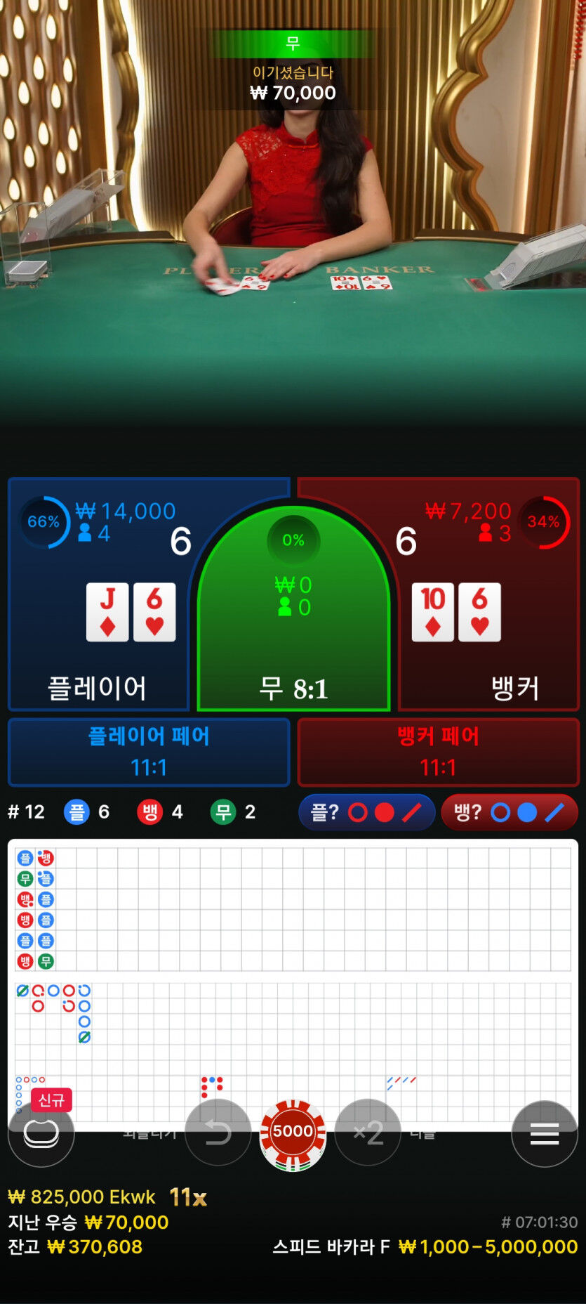 3천만원 찾기 1차전(3)
