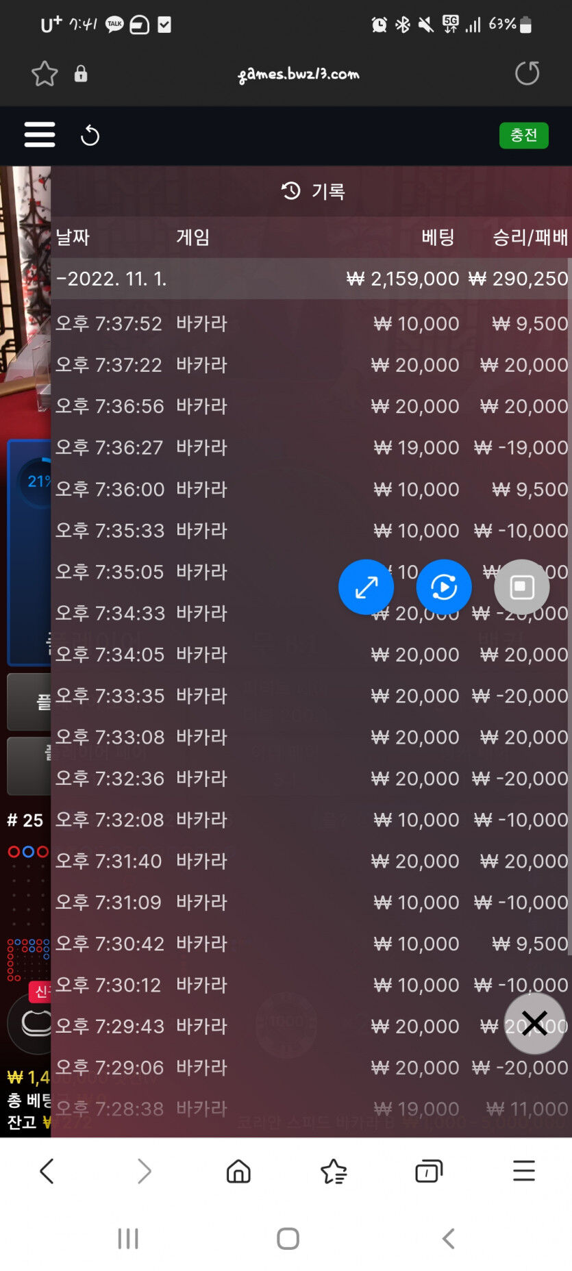 벳위즈후기(0)