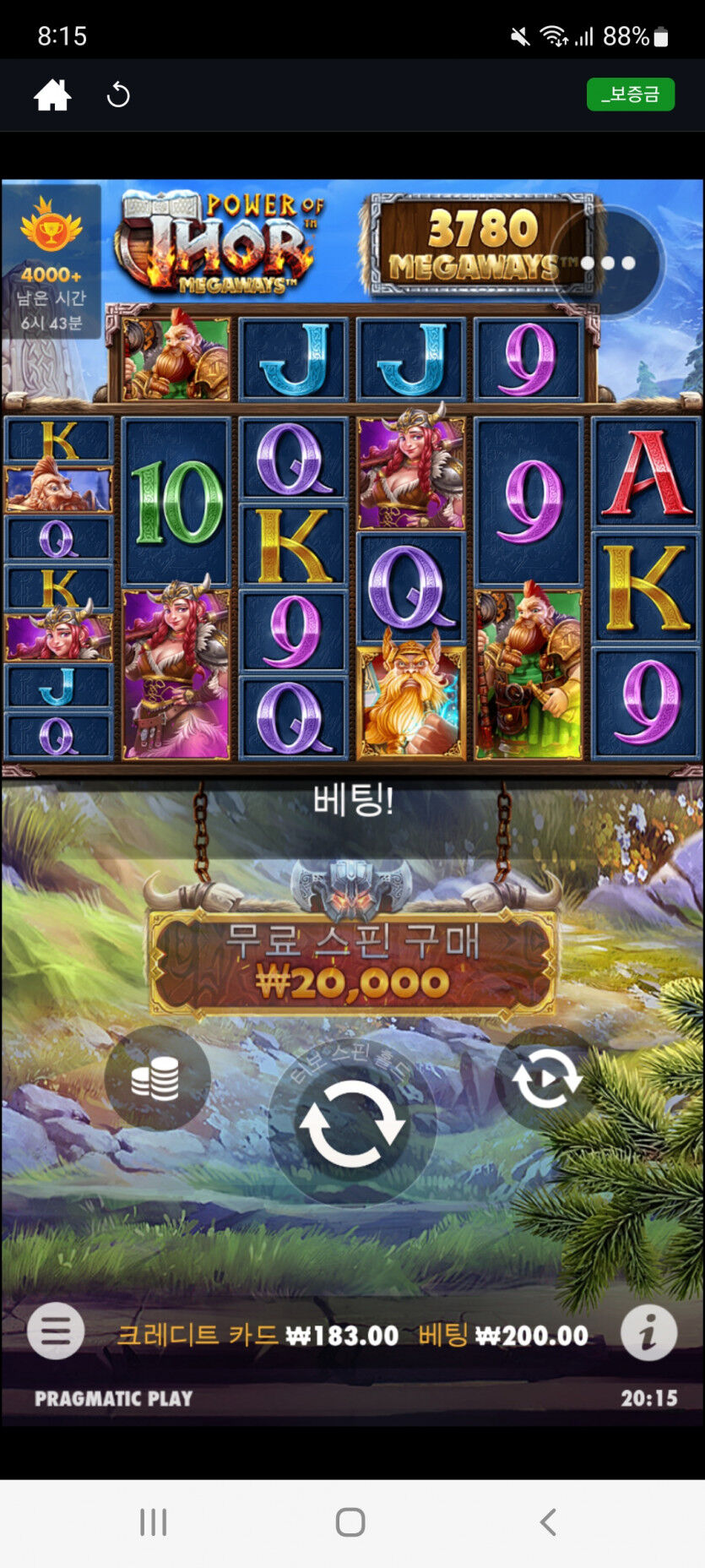 뱃위즈후기(0)
