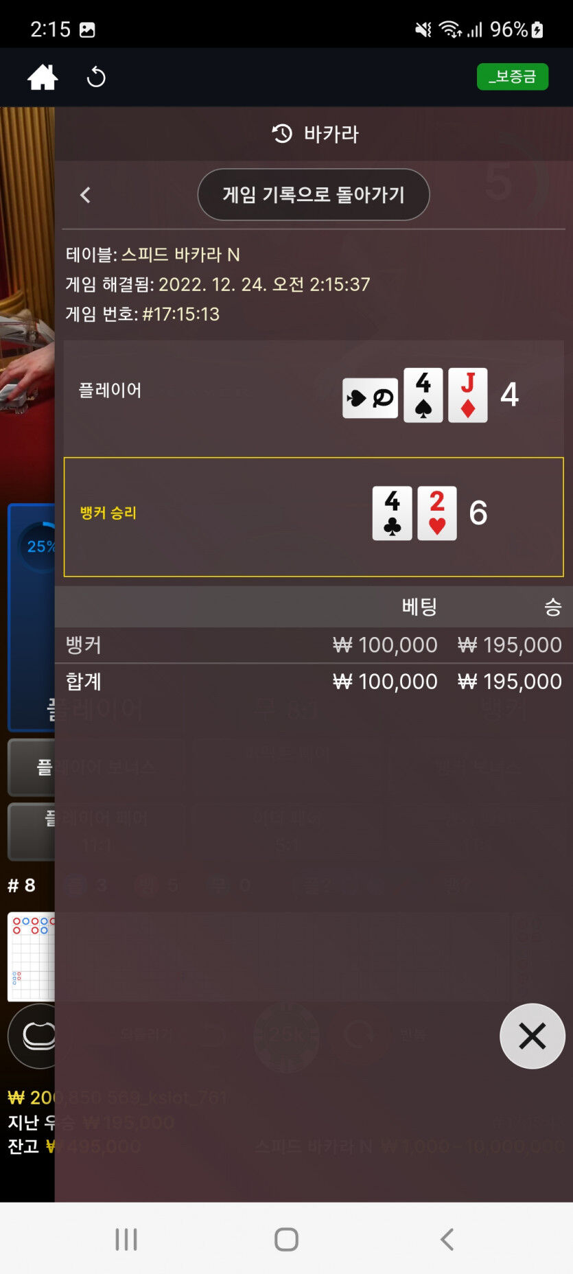 에볼후기(1)