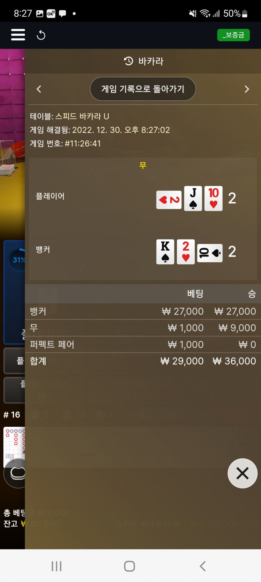 에볼후기(1)