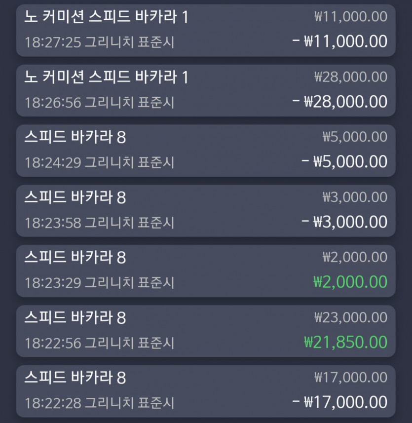 fm포인트전환(0)