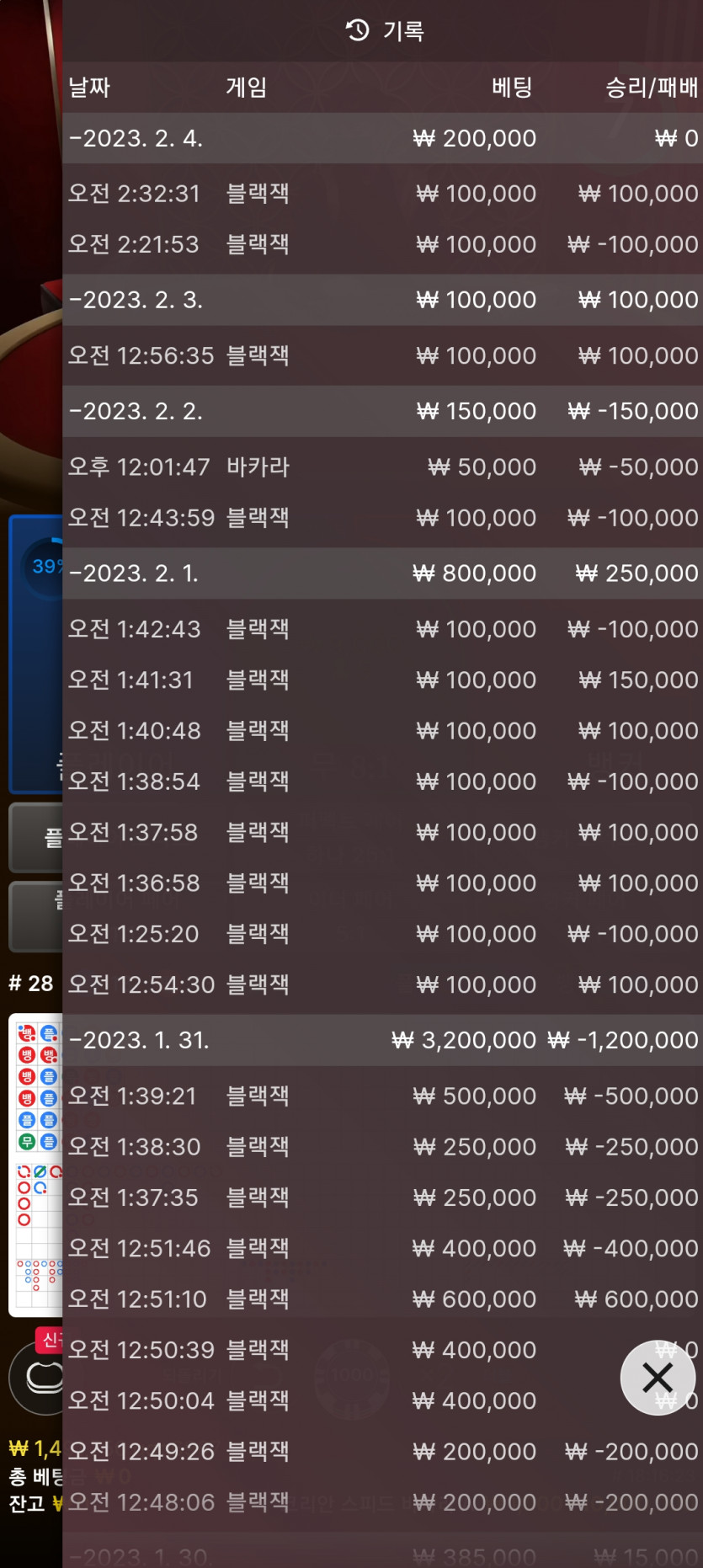 홈카후기(0)