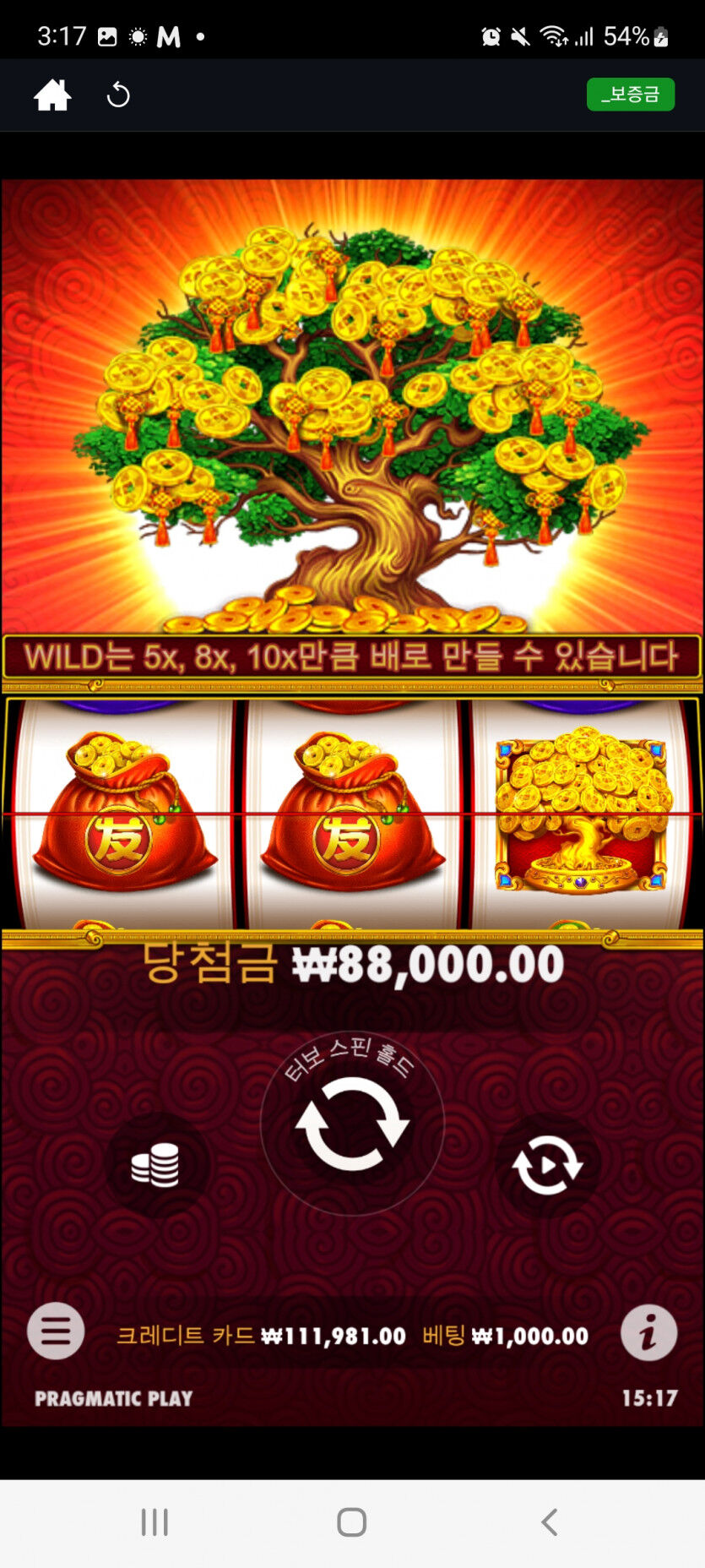 뱃위즈후기(1)