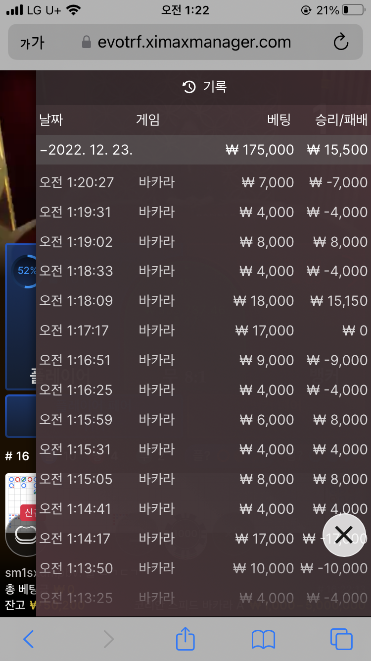 아리아 후기(0)