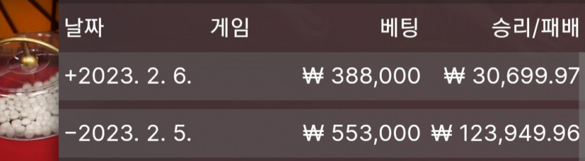 2/5~6 바둑알(4)