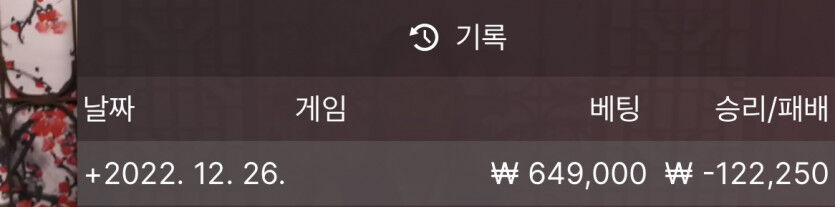 에볼 후기 10차 (마무리)(0)