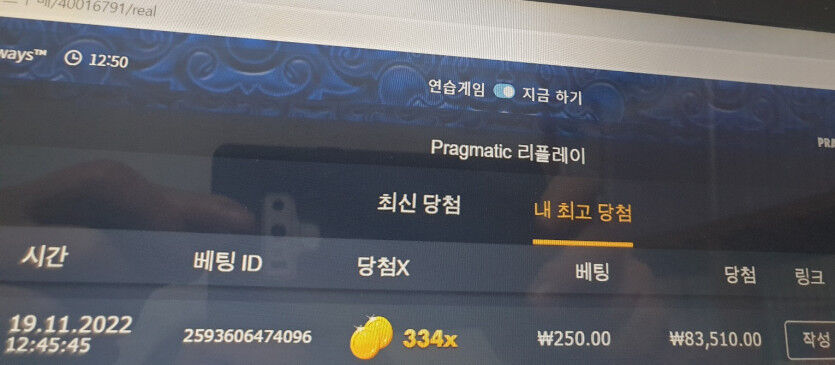 벳위즈슬롯후기(0)