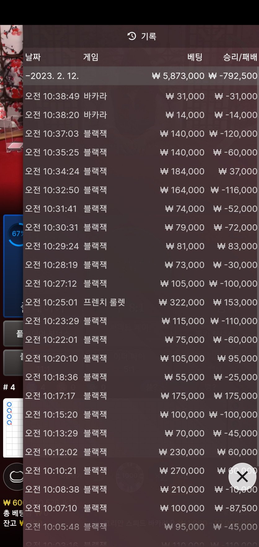 홈카 오링후기입니다(0)