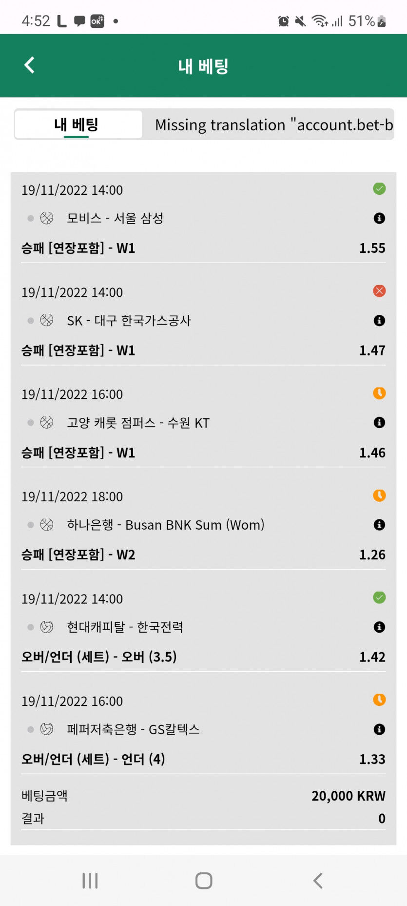 뱃위즈후기(0)