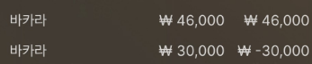 에볼 후기(0)