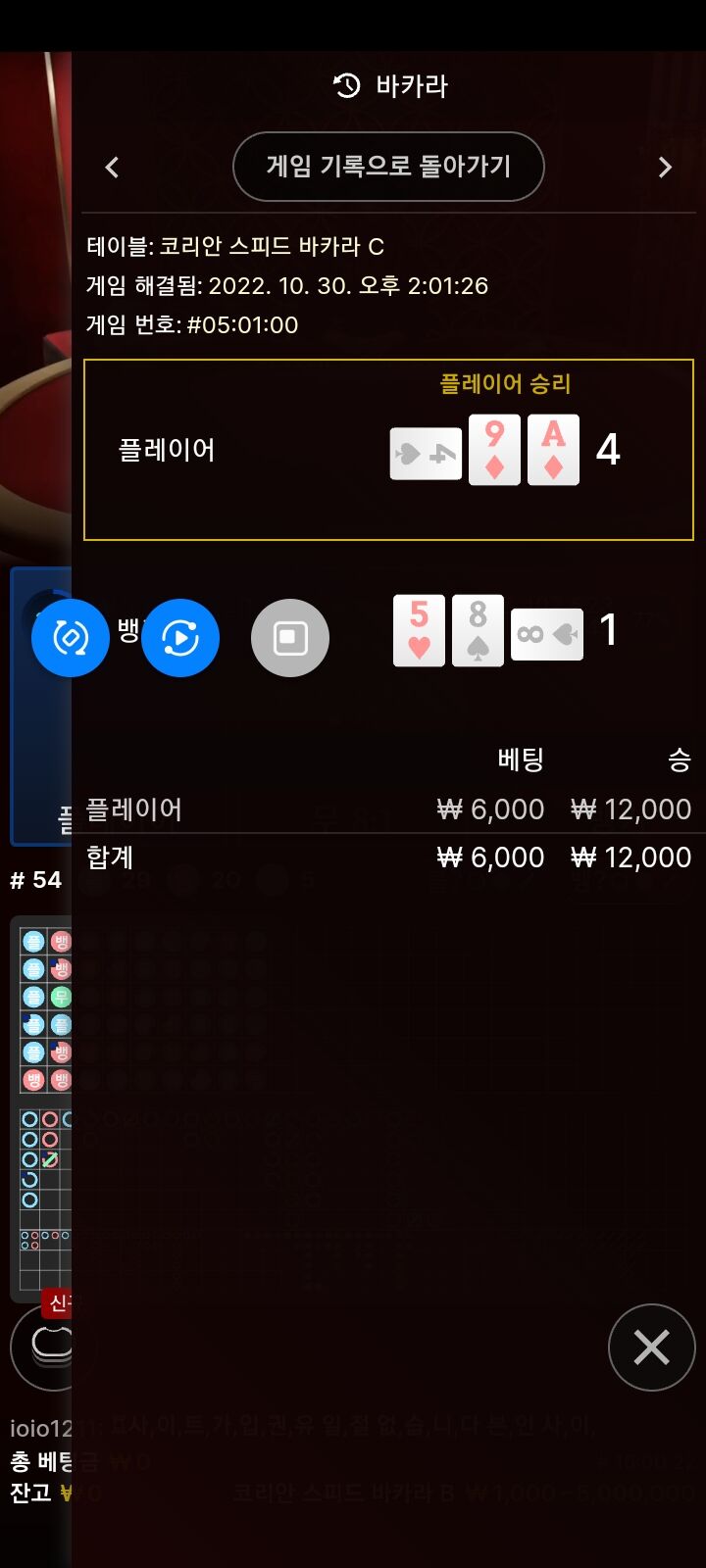 아리아 후기(0)