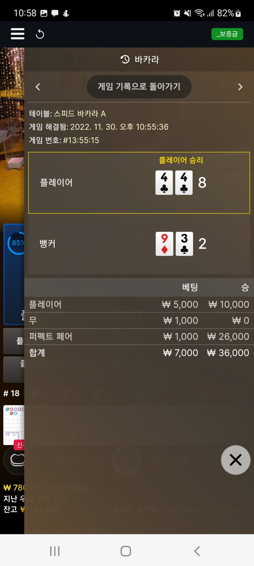 에볼후기(0)