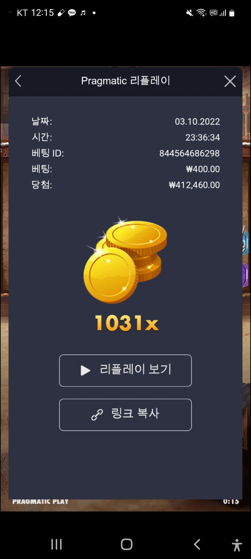 슬롯 30충 후기...귱금하신분들이 많군여(0)
