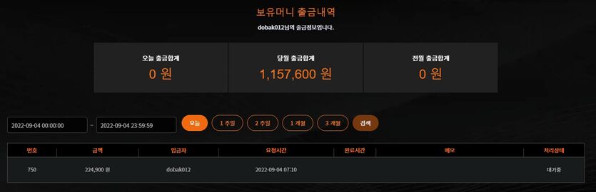 에볼후기 3번째 20입 22.4환(1)