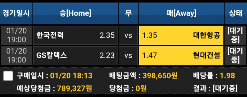 스포츠후기 비제휴(0)
