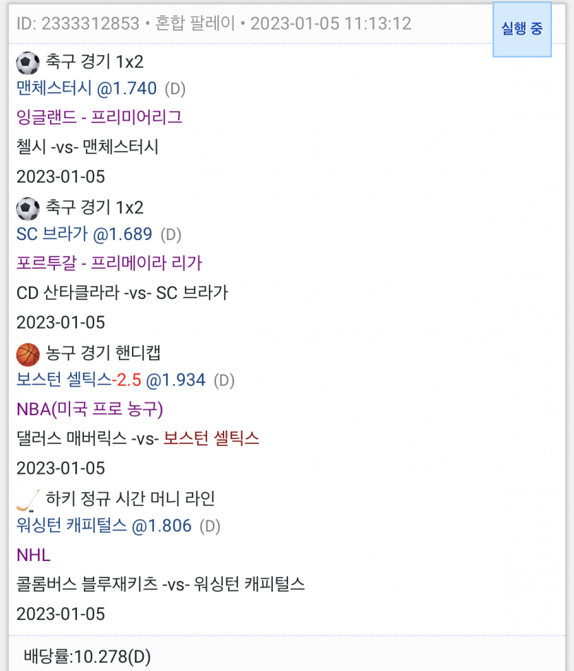 자기전 또또!(0)