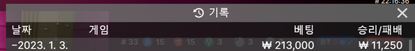 핑카 후기(0)