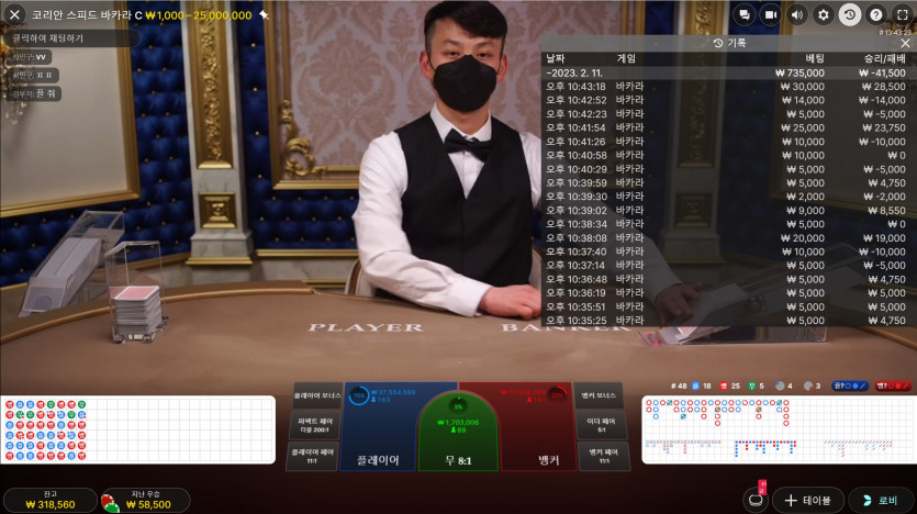에볼후기 6 k카계열 2차전 23입 31.9환(0)