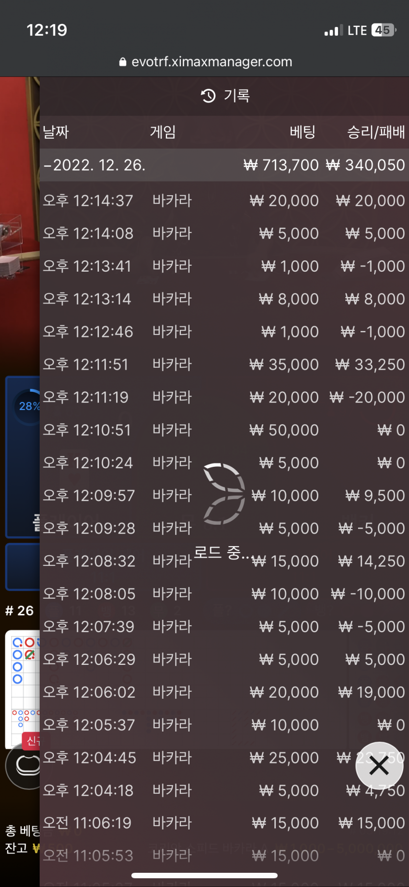 아리아 에볼 3차(0)