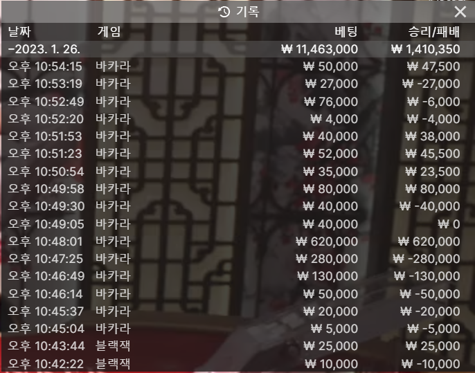 얀카지노 후기(0)