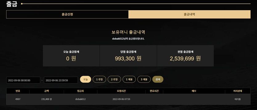 에볼루션 3번째게임 20입 23.5환(1)