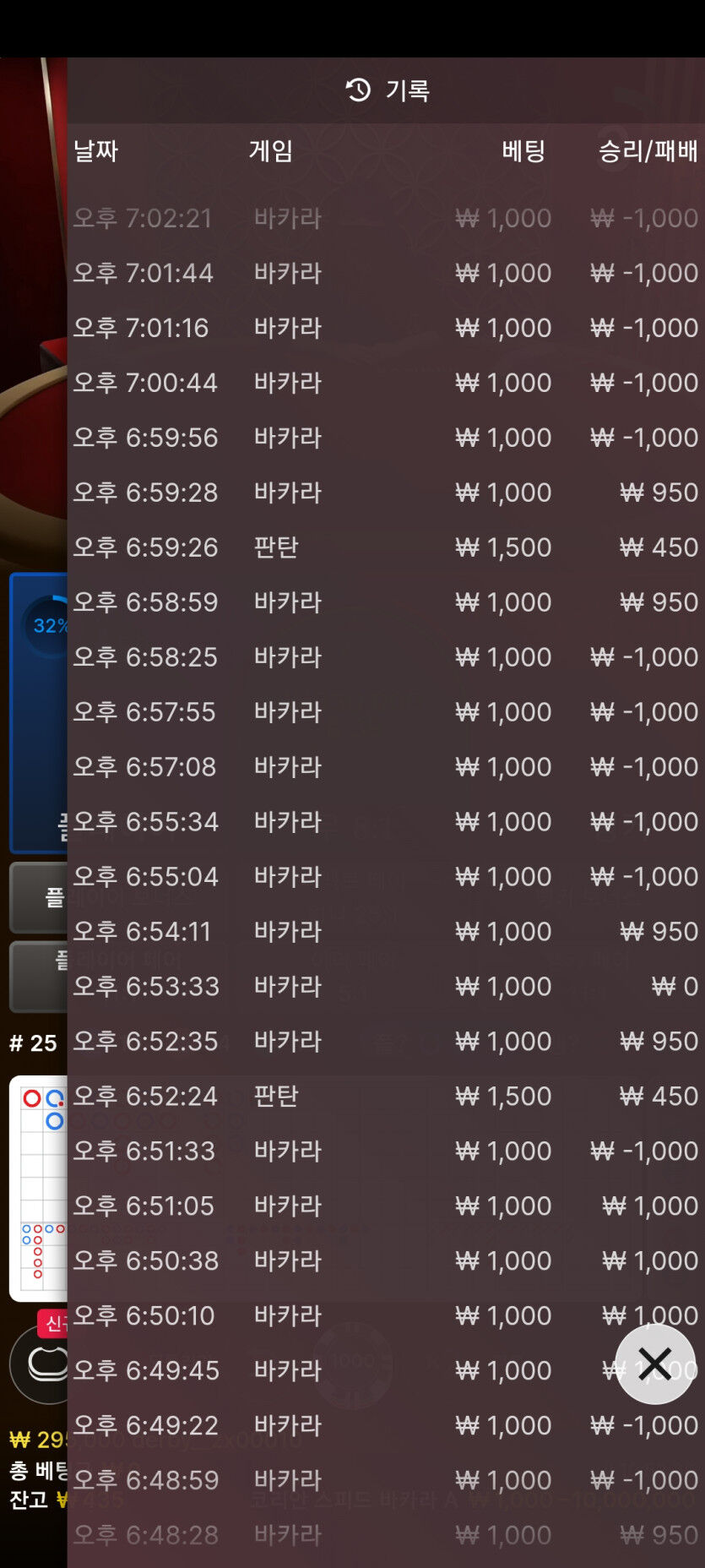 비제휴후기(0)