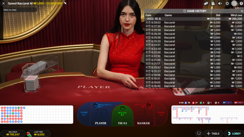 1000원배팅 test 1차 공유(0)
