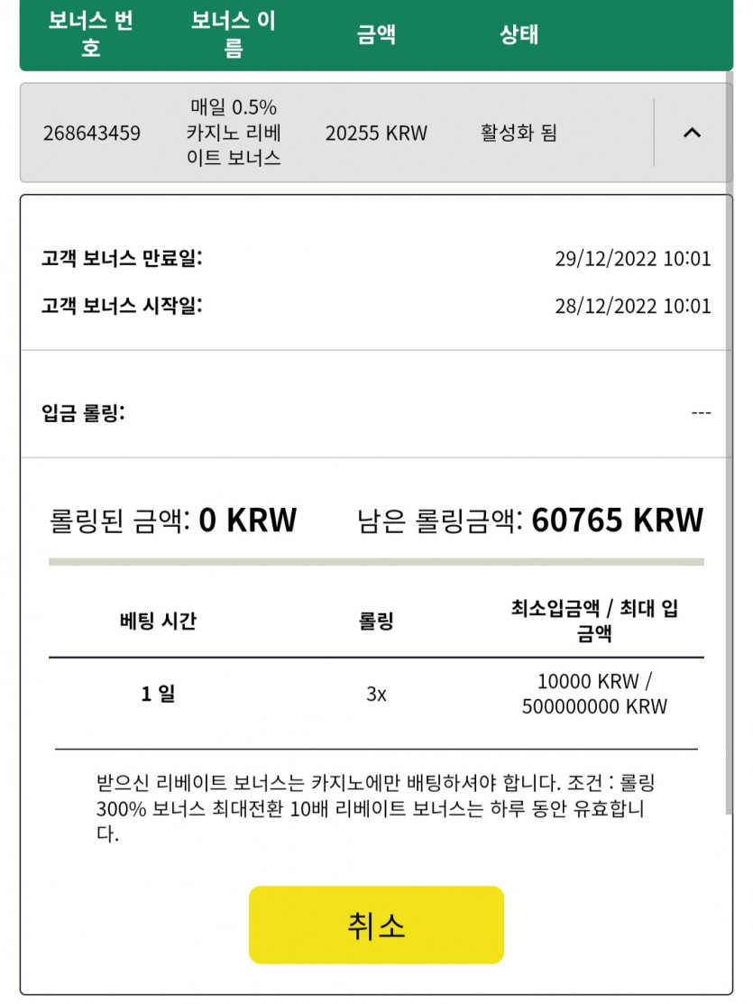 뱃위즈후기(0)