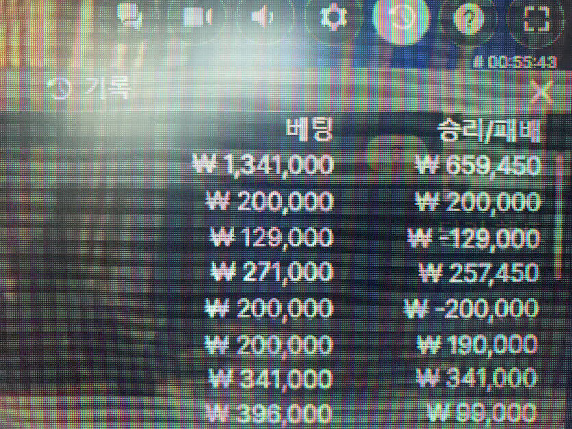 벳위즈 후기(0)