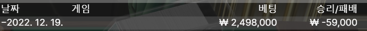 FM 1차전 끝.(0)