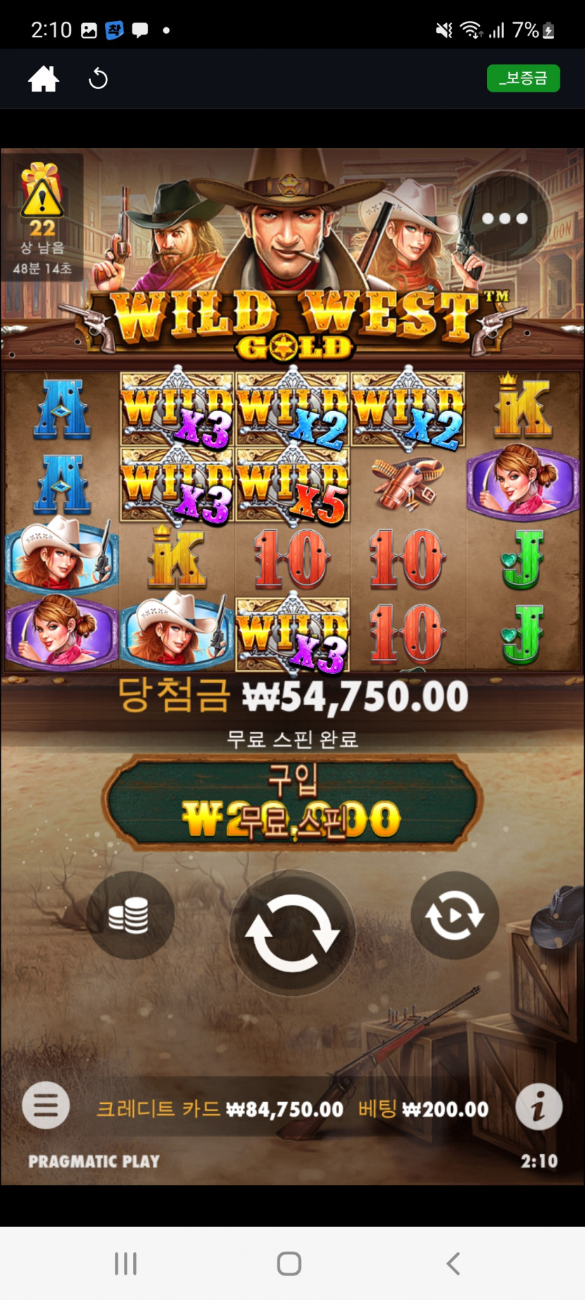 뱃위즈마감요(0)