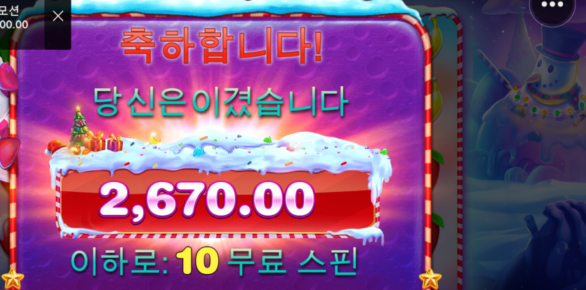 비제휴 슬롯후기(0)