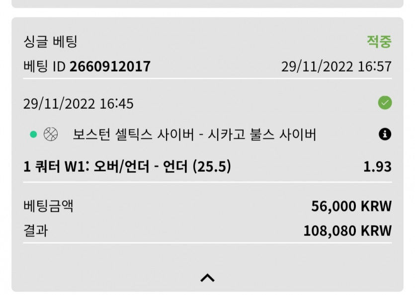 벳위즈 스포츠 후기(0)