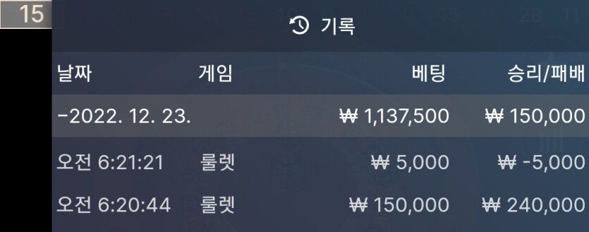 아리아 후기(1)