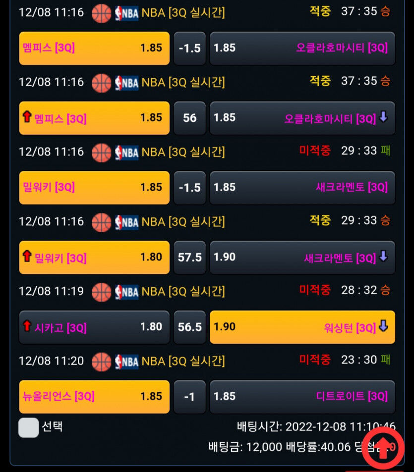 스포츠 후기(0)