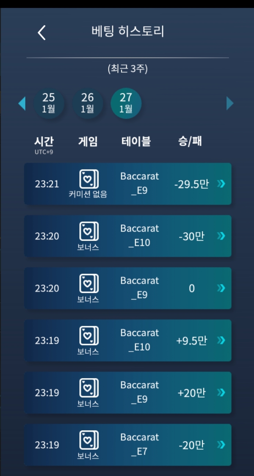fm카 후기(0)