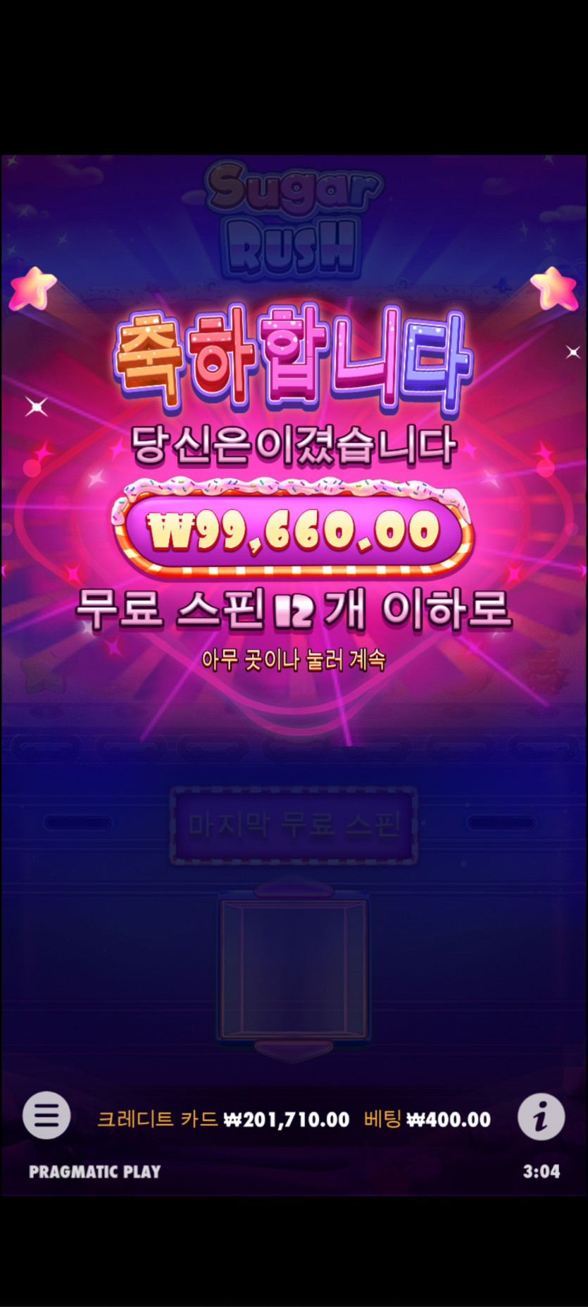 슬롯후기(1)
