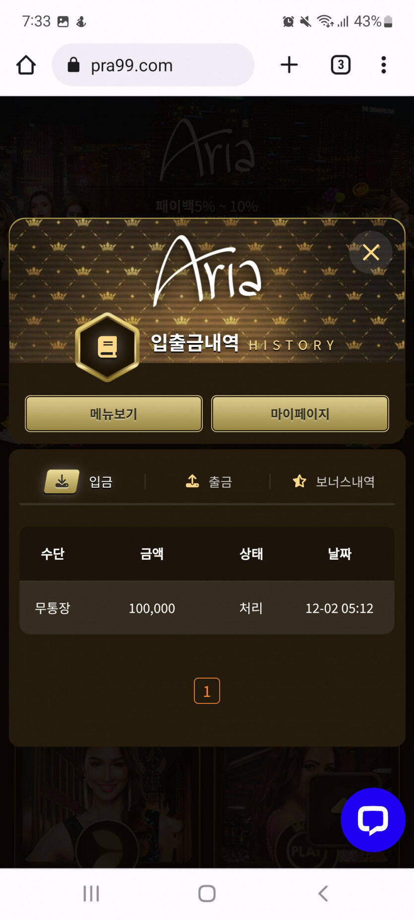 아리아후기(0)