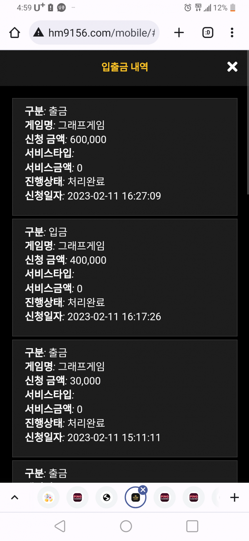 홈카후기(0)
