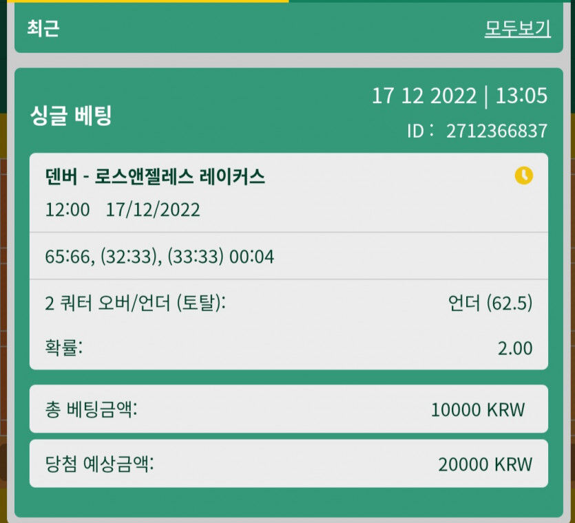 뱃워즈후기(0)
