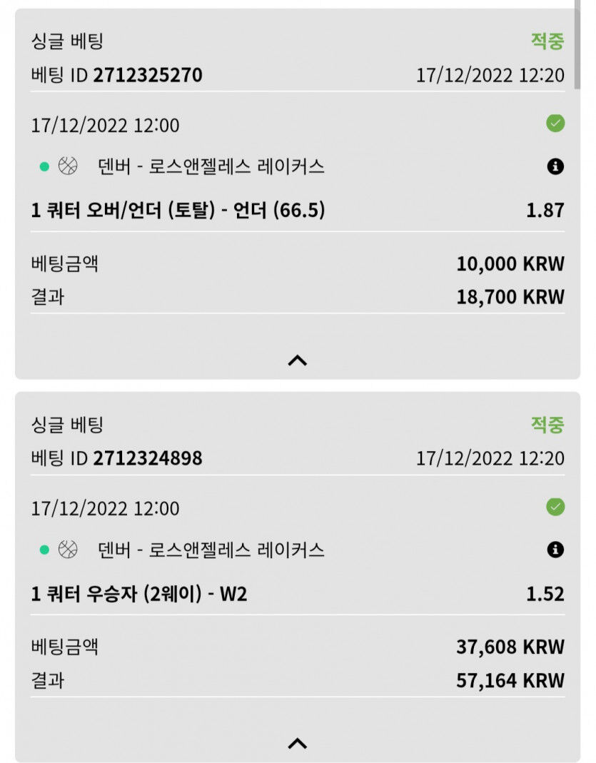 느바결과(0)