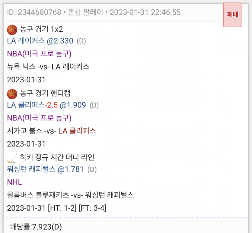또또후기(0)