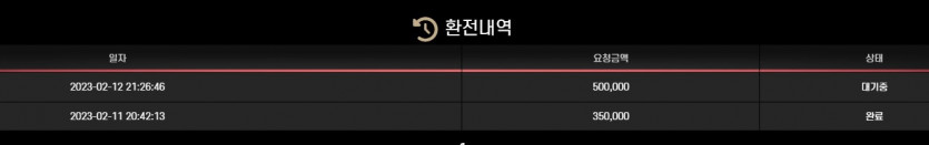 에볼후기 7  30입 50환 오늘 마감(2)