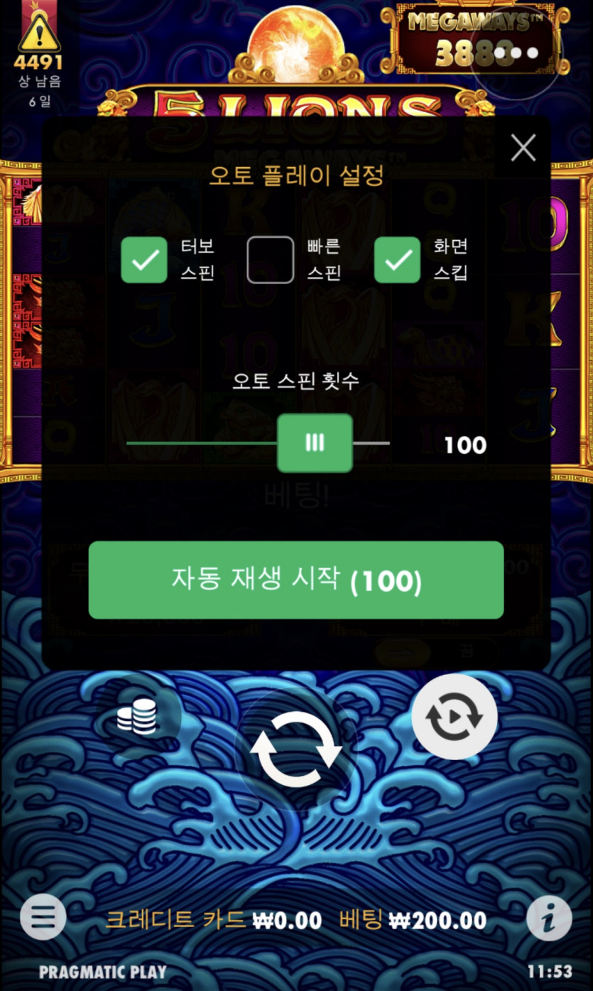 홈카 후기쿱(0)